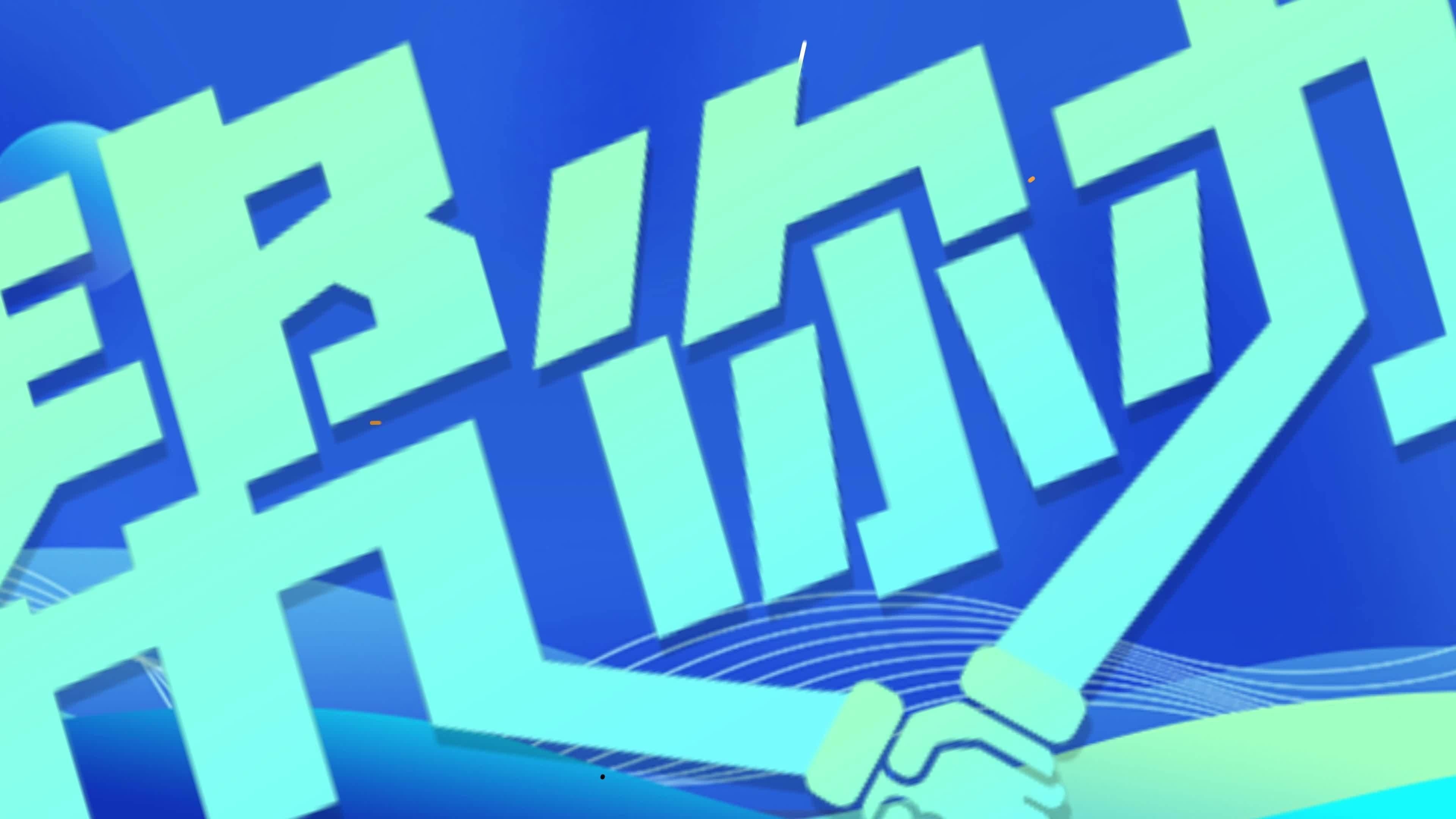 道縣鋼結(jié)構(gòu)公司排名一覽表（2018道縣鋼結(jié)構(gòu)公司排名一覽表）