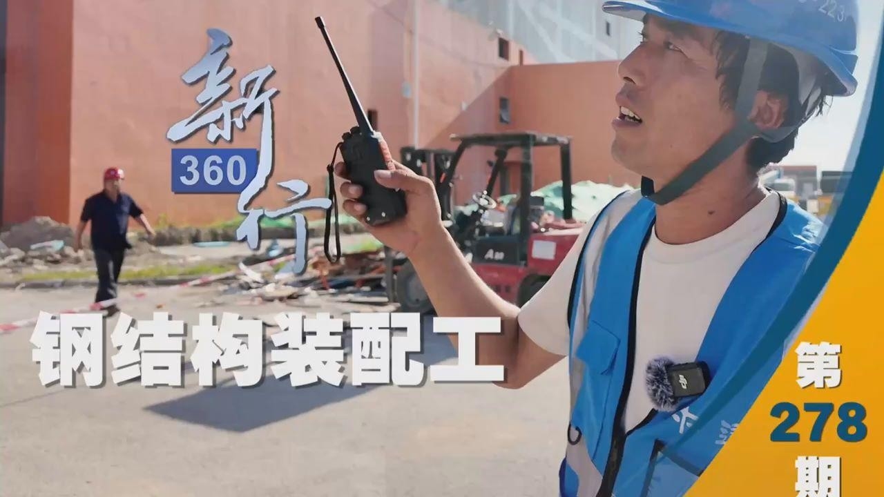 貞豐鋼結(jié)構(gòu)公司屬于什么檔次（2025年鋼結(jié)構(gòu)十大品牌排行榜貞豐鋼結(jié)構(gòu)公司屬于什么檔次）