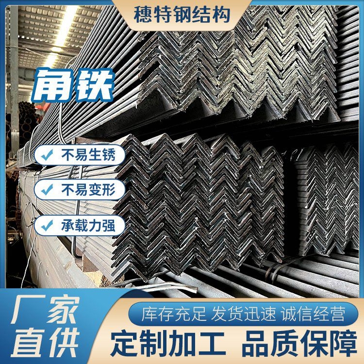 桁架國標(biāo)規(guī)格（桁架國標(biāo)規(guī)格,搜索全網(wǎng)5篇資料）