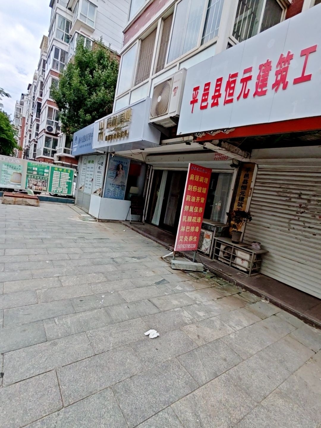 平邑建筑工程有限公司（平邑縣幾家主要的建筑工程有限公司）