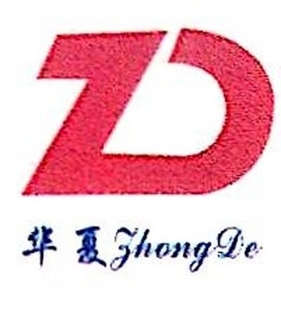 宜興市中德鋼結(jié)構(gòu)有限公司