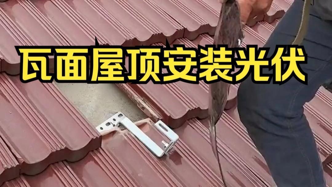 屋頂光伏示范（屋頂光伏示范項(xiàng)目通過(guò)整合清潔能源與建筑空間）