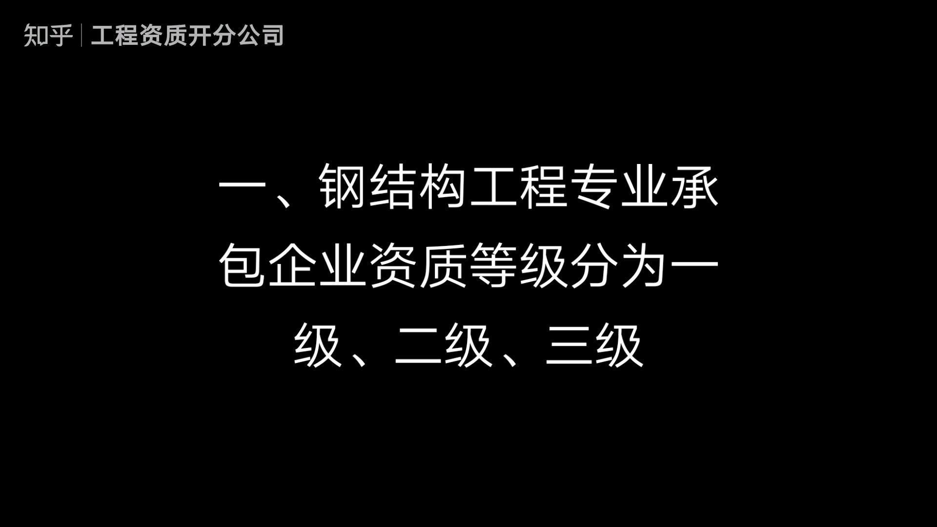 清新鋼結(jié)構(gòu)公司是干什么的（清新鋼結(jié)構(gòu)公司是什么）
