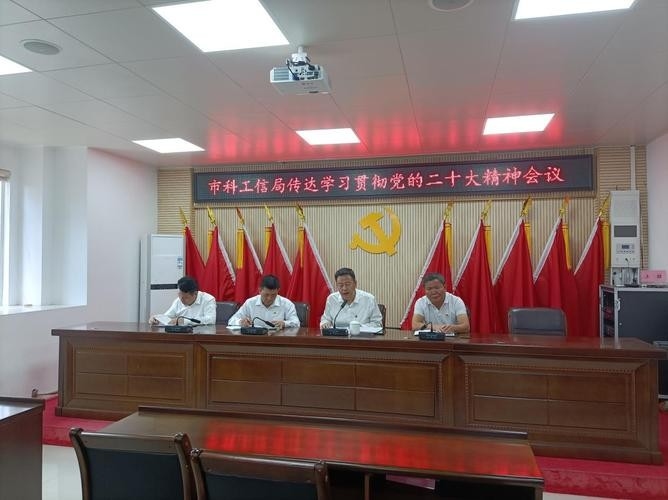 陸豐鋼結構公司領導班子成員簡歷