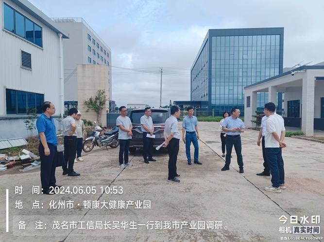 陸豐鋼結構公司領導班子成員簡歷