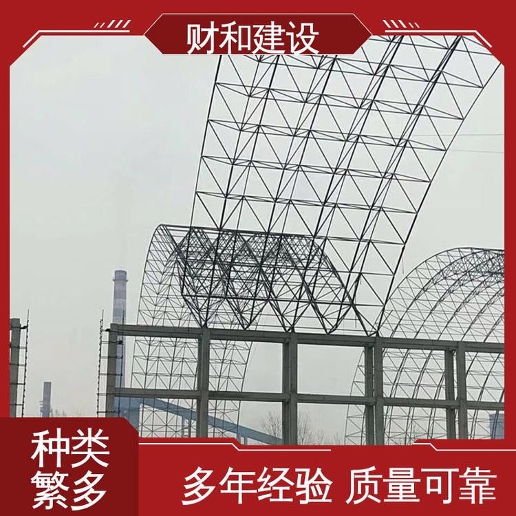 山東萬事達鋼結構有限公司（山東萬事達鋼結構有限公司是什么？）