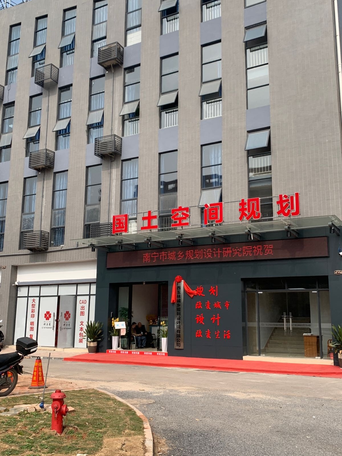 玉林設(shè)計(jì)公司（玉林裝修公司排名）