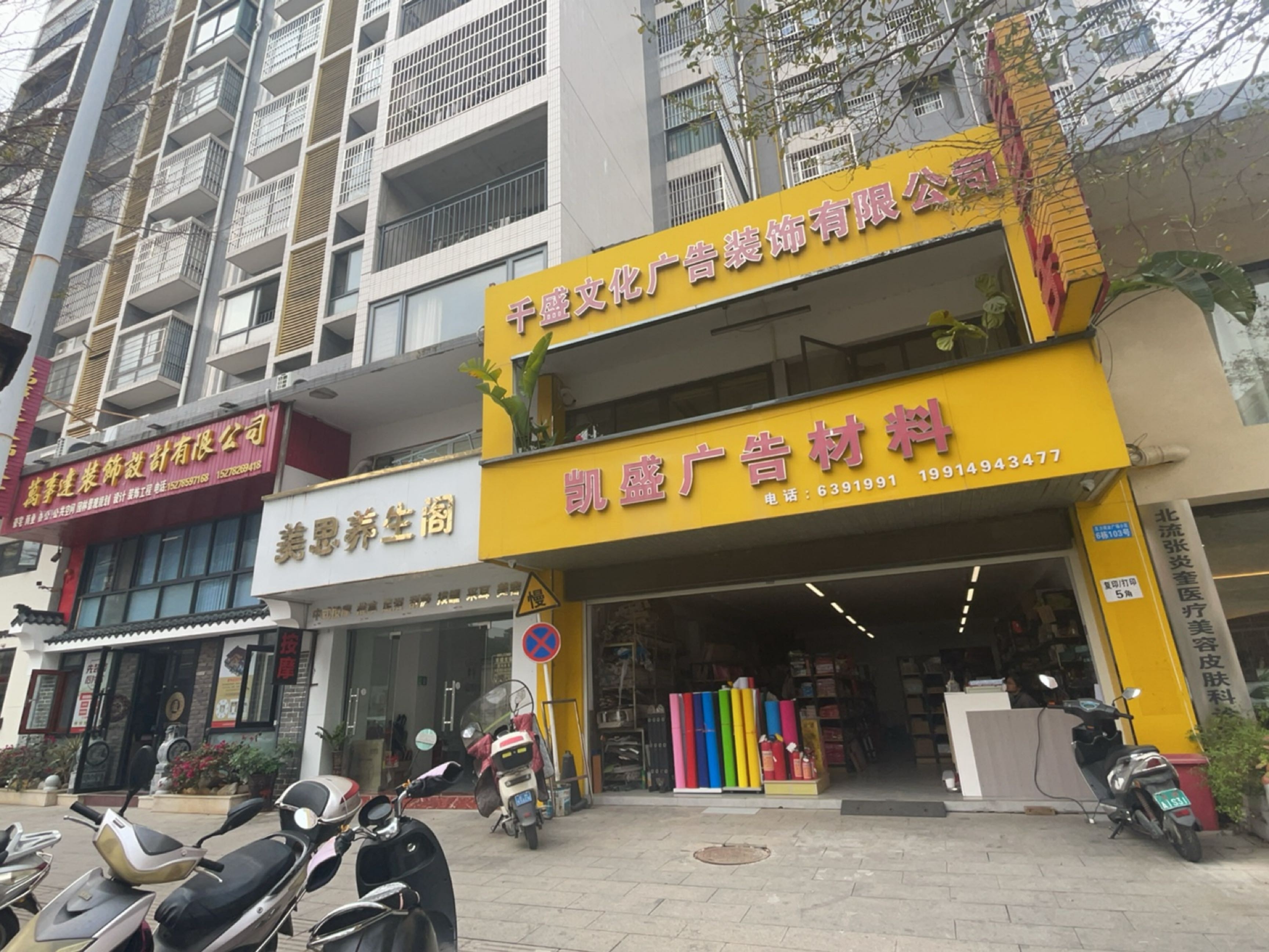 玉林設(shè)計(jì)公司（玉林裝修公司排名）