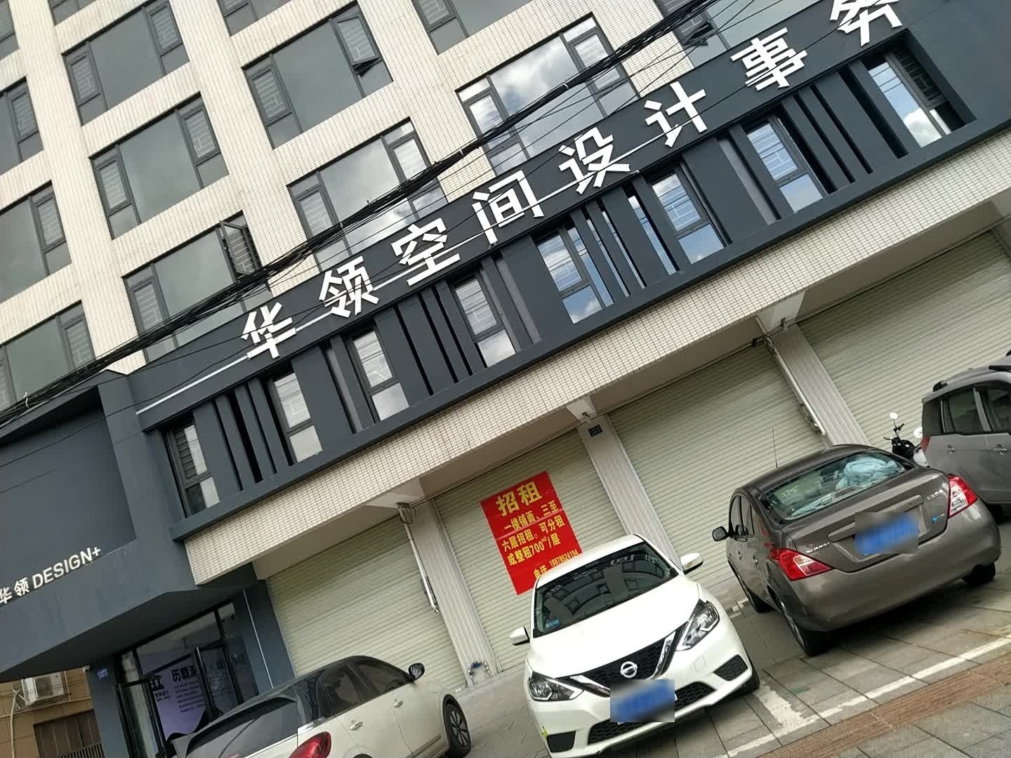 玉林設(shè)計(jì)公司（玉林裝修公司排名）