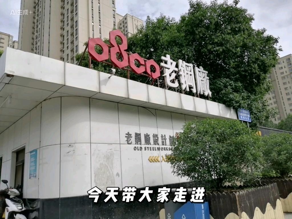 附近鋼板加工廠（西安地區(qū)多家鋼板加工廠的聯(lián)系方式和地址）