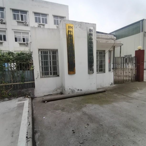 荊州鋼結構加工廠（荊州市部分鋼結構加工廠信息匯總）