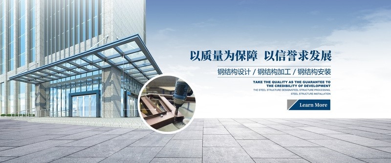 滄州鋼結(jié)構(gòu)制作廠家（滄州鋼結(jié)構(gòu)制作廠家哪家口碑最好滄州鋼結(jié)構(gòu)制作廠家推薦）