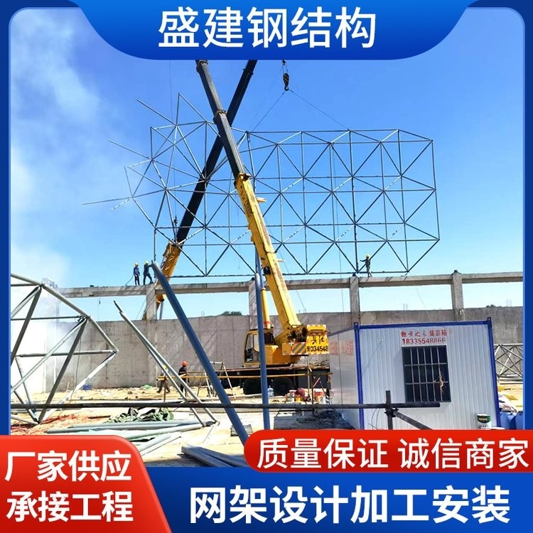 蘇州鋼結(jié)構(gòu)加工廠家（蘇州地區(qū)部分鋼結(jié)構(gòu)加工廠家哪家口碑最好）