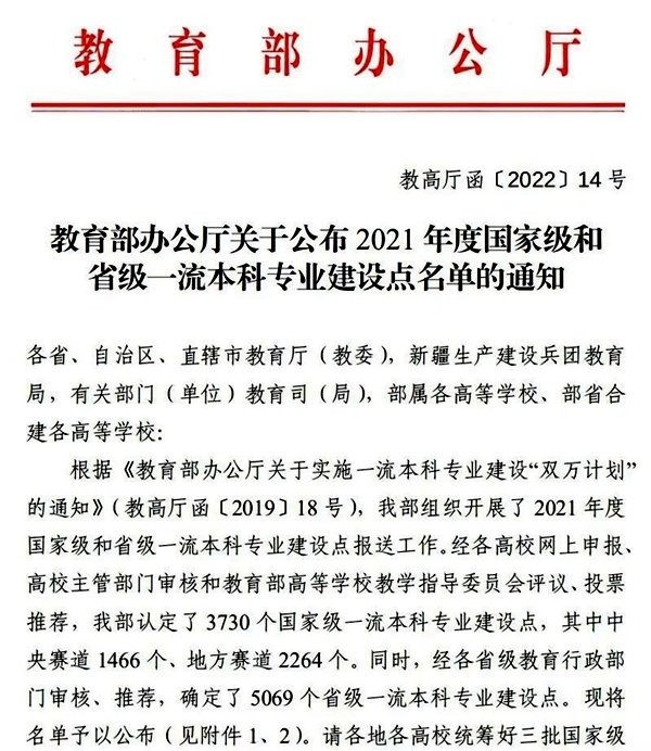 三江鋼構最好的三個專業(yè)（三江學院最好的三個專業(yè)）