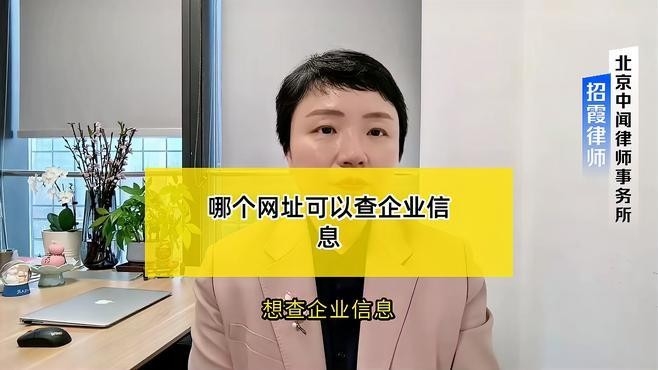 武陵源鋼結構公司是國企嗎知乎（桑植縣建筑安裝工程有限責任公司武陵源鋼結構公司是國企嗎）