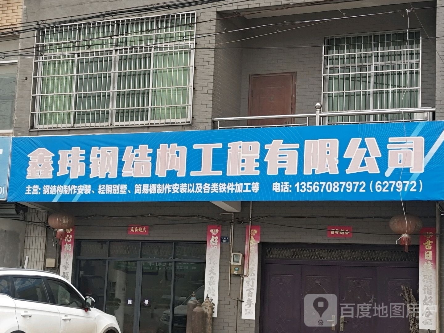 衢州鋼結(jié)構有限公司有哪幾家（衢州鋼結(jié)構公司有哪幾家）